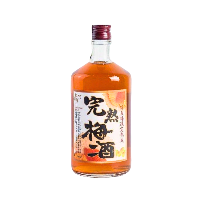 完熟梅酒