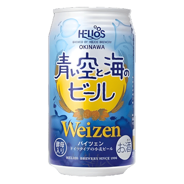 【海力歐斯】藍天海洋啤酒