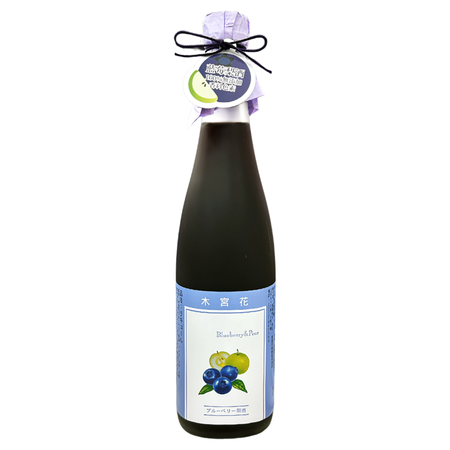 木宮花藍莓梨酒
