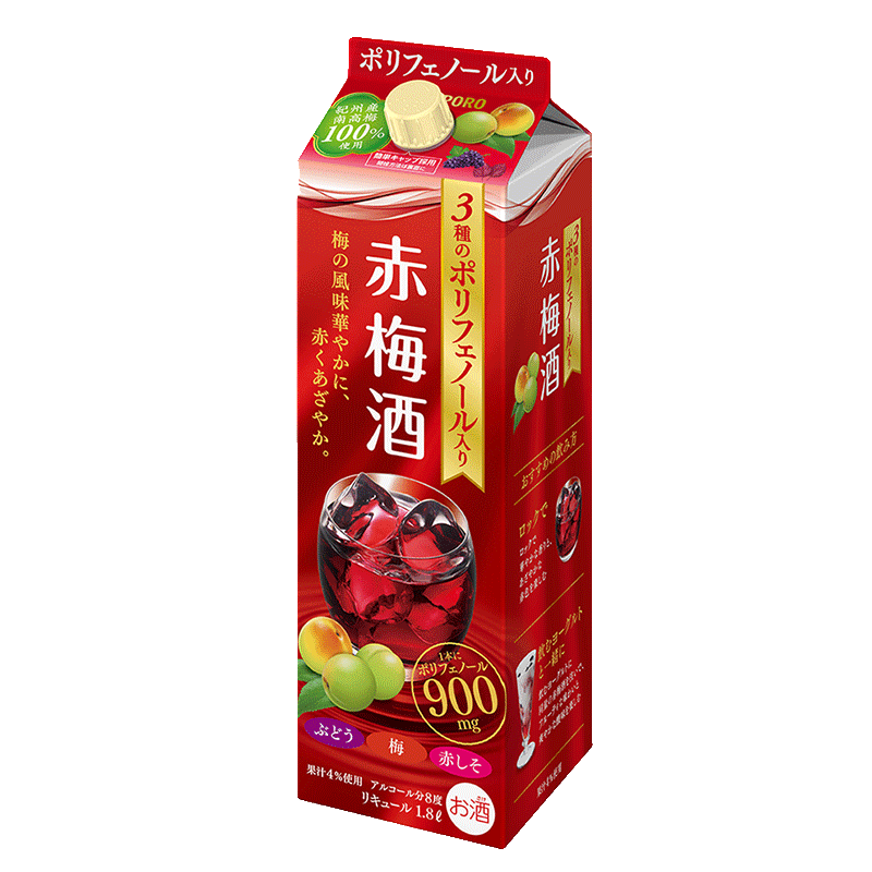 赤梅酒 