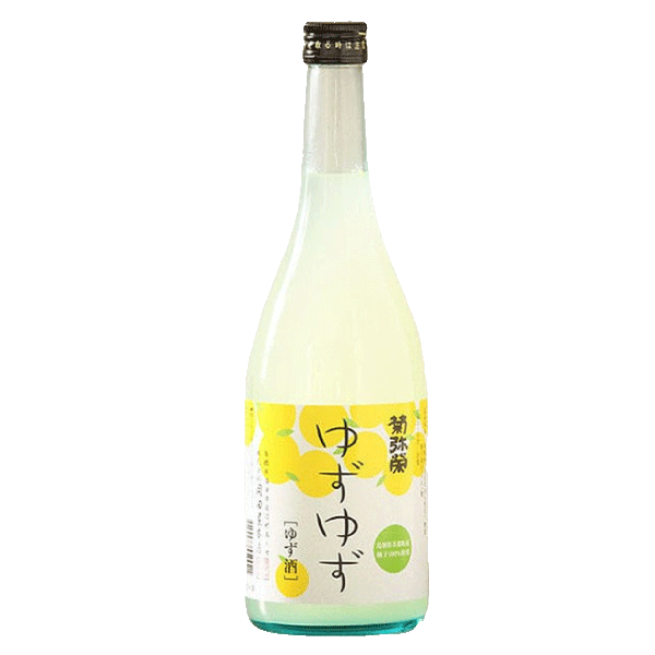 菊彌榮柚子酒