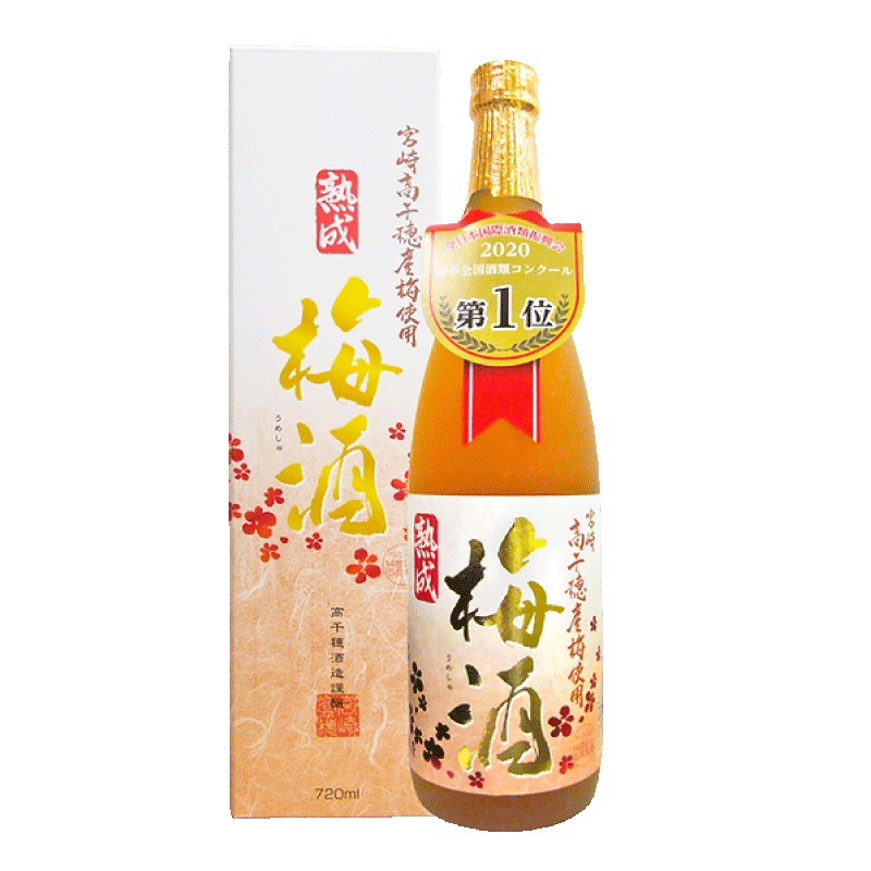 高千穗熟成梅酒